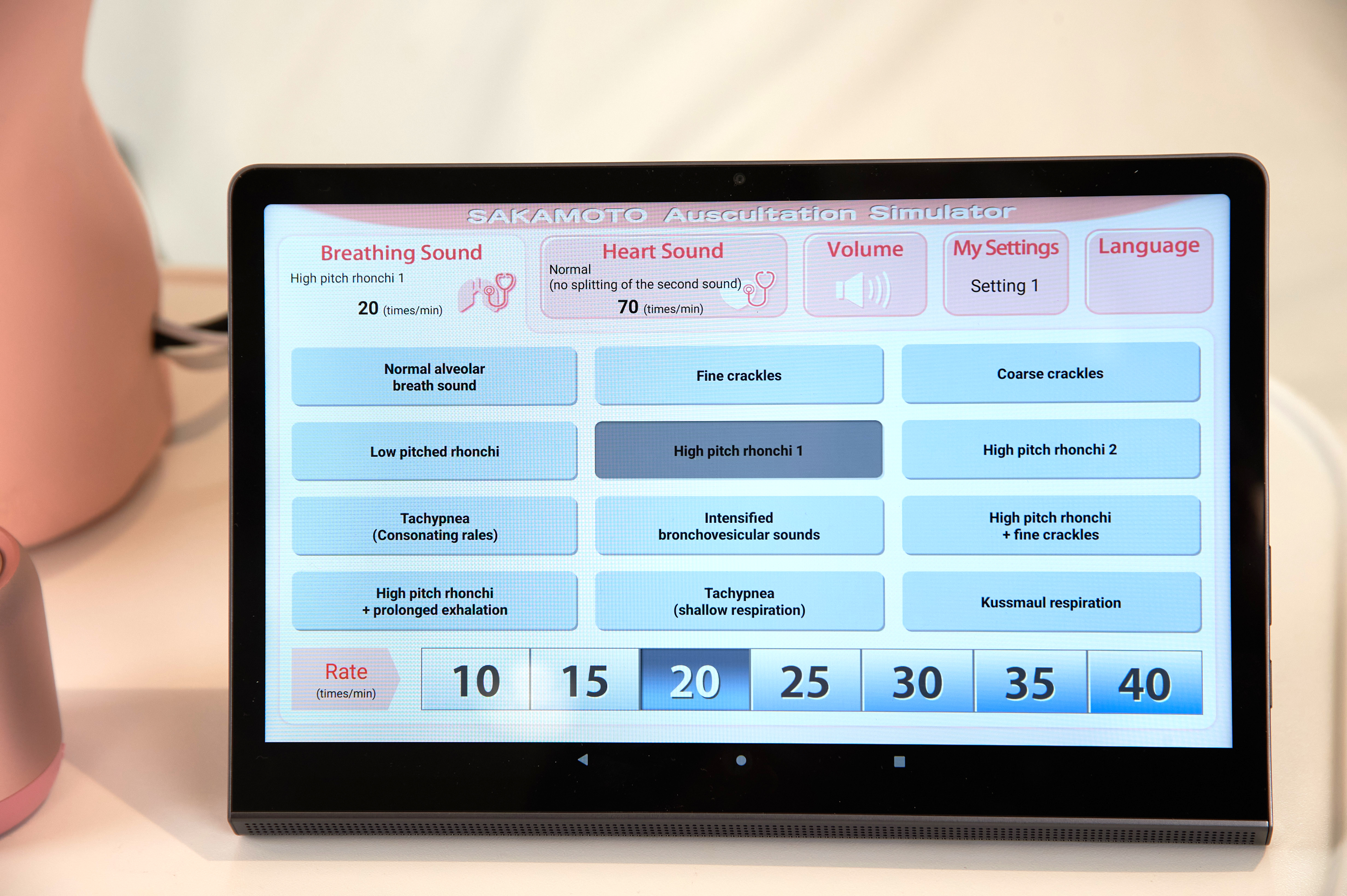 Sakamoto Auscultation Simulator, Light